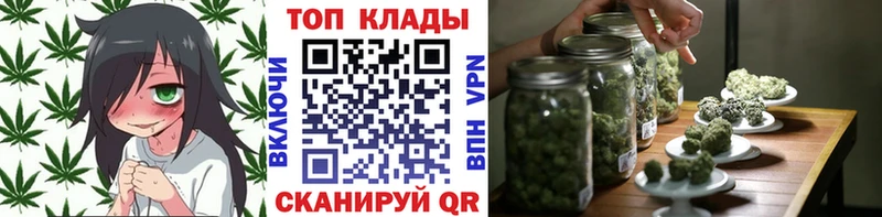 Купить закладку А ПВП  Марихуана  МЕФ  ГАШИШ  Усолье