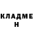 КЕТАМИН VHQ Valentina Kalitina