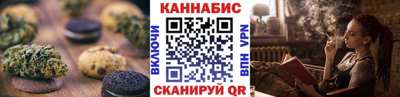 Cannafood марихуана Усолье