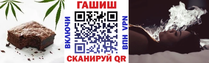 Еда ТГК марихуана  Купить закладки  Усолье
