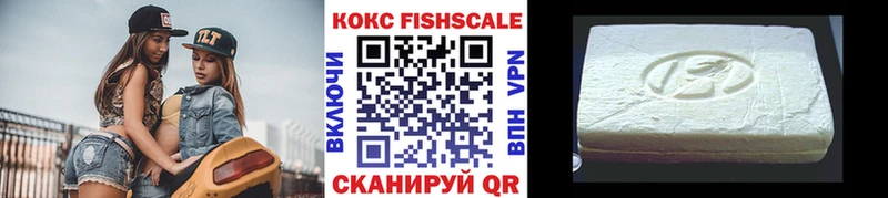 КОКАИН 97%  Купить закладки  Усолье 