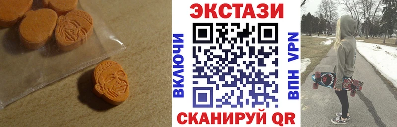 Купить  Усолье  ЭКСТАЗИ 280мг