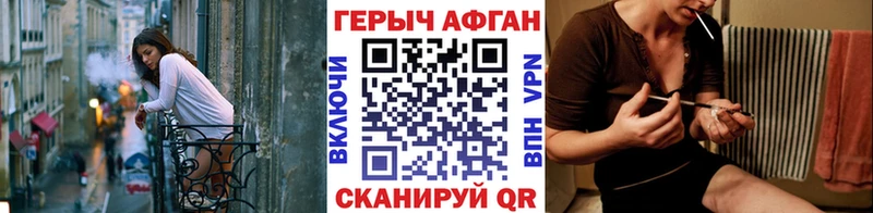 Героин VHQ  Купить где  Усолье