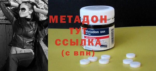 гашиш Осташков