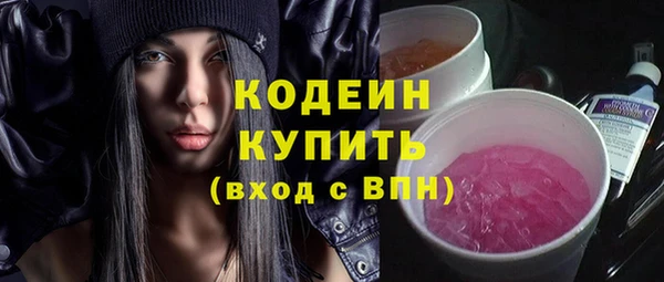 каннабис Нязепетровск