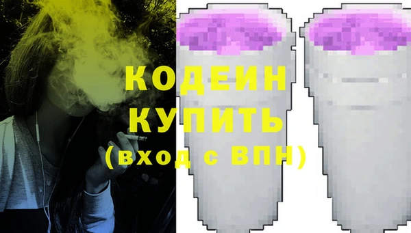 синтетический гашиш Нягань