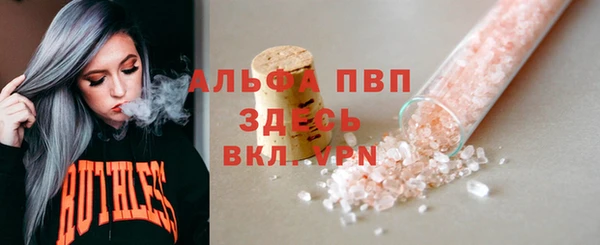 гашиш Осташков