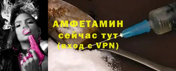 синтетический гашиш Нягань