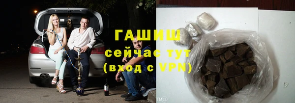 каннабис Нязепетровск