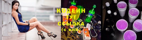 синтетический гашиш Нягань