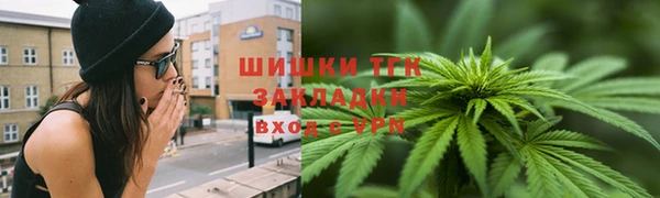 каннабис Нязепетровск