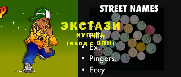 мет Остров