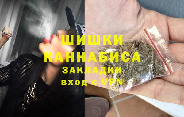 синтетический гашиш Нягань