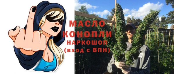 синтетический гашиш Нягань