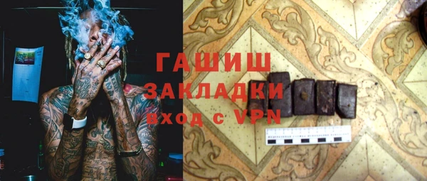 синтетический гашиш Нягань