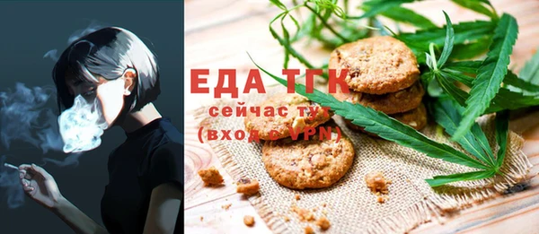 синтетический гашиш Нягань