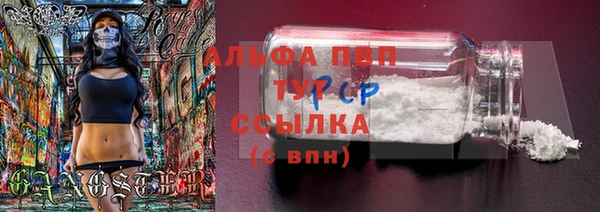 синтетический гашиш Нягань