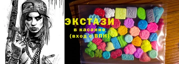 каннабис Нязепетровск