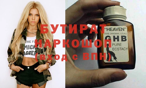 твердый Осинники