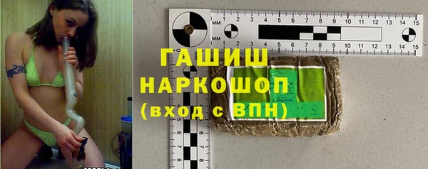 каннабис Нязепетровск