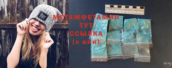 гашиш Осташков