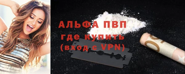 синтетический гашиш Нягань