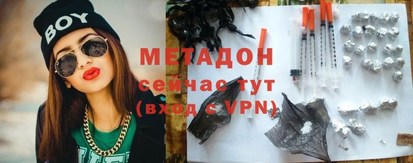 каннабис Нязепетровск