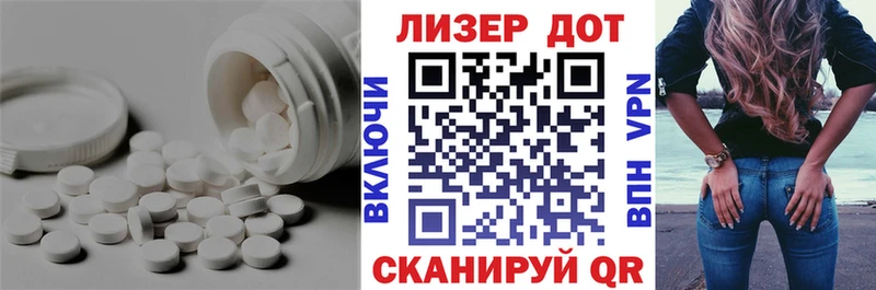 Лсд 25 экстази кислота  Купить закладки  Усолье 