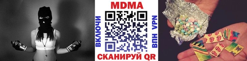 Купить закладки  Усолье  MDMA молли 