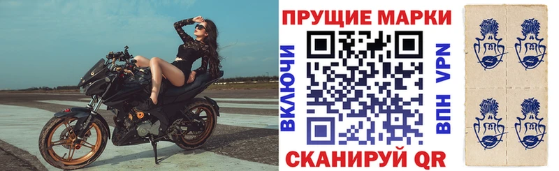 Купить где  Усолье  Марки NBOMe 1,8мг 