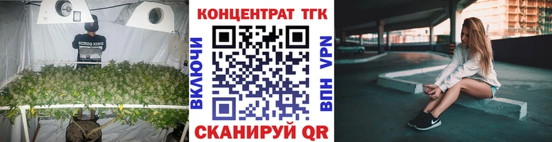 ТГК вейп с тгк  Купить где  Усолье 