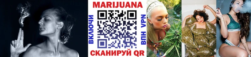 Марихуана MAZAR  Купить закладки  Усолье